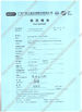 Chine Pego Electronics (Yi Chun) Company Limited certifications